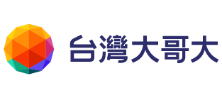 台灣大哥大